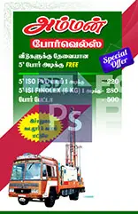 Image Preview
